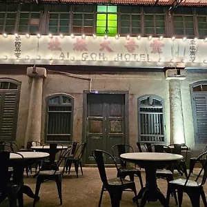 the-century-aigoh.penanghotels.org/